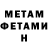 Метамфетамин витя TheDarkDemon