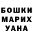 АМФЕТАМИН 97% Helena Podoliukh