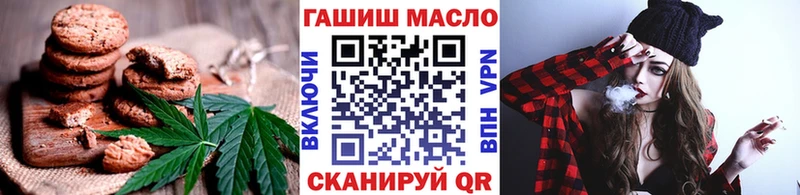 Cannafood марихуана  Павловская 
