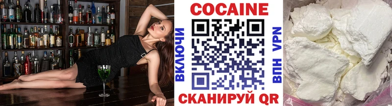 где продают наркотики Павловская КОКАИН Эквадор