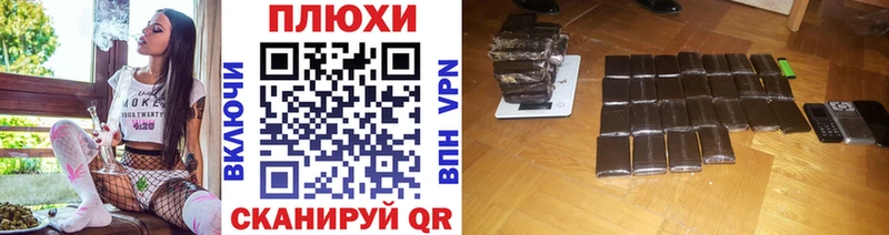 что такое наркотик  Павловская  Гашиш VHQ 