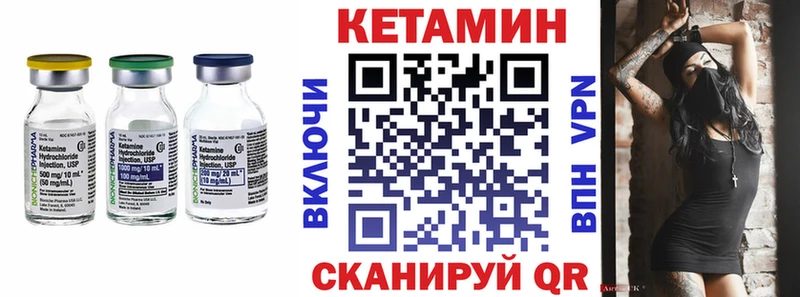 КЕТАМИН ketamine  даркнет Telegram  Павловская  omg сайт 