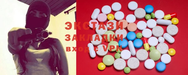 мескалин Алексин