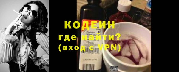 мескалин Алексин