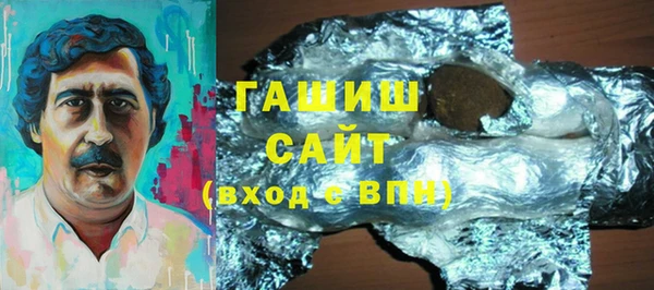 мяу мяу кристалл Алексеевка