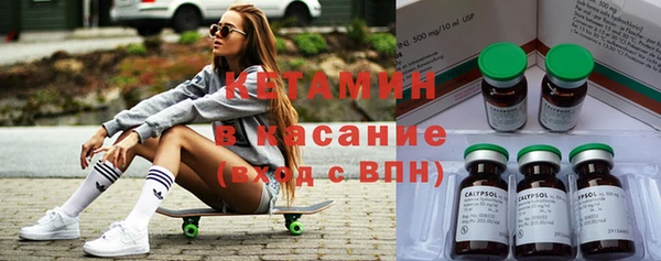 мяу мяу кристалл Алексеевка
