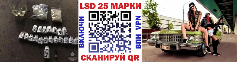 Лсд 25 экстази кислота  Павловская 