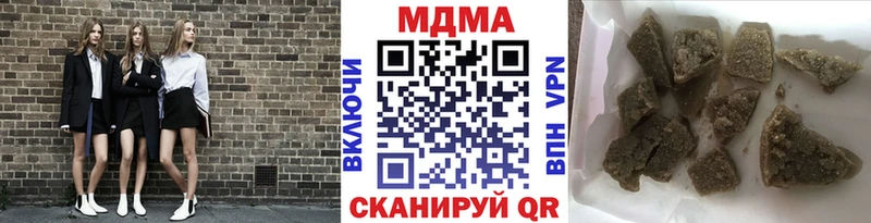 MDMA молли  Павловская 