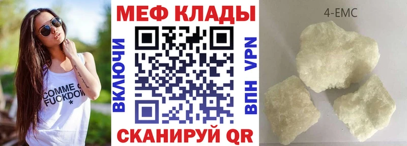 мега ONION  Павловская  Меф мука 