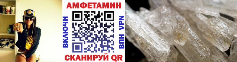 купить наркотики сайты  Павловская  Первитин кристалл 
