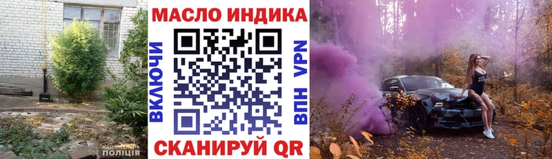 ТГК вейп Павловская